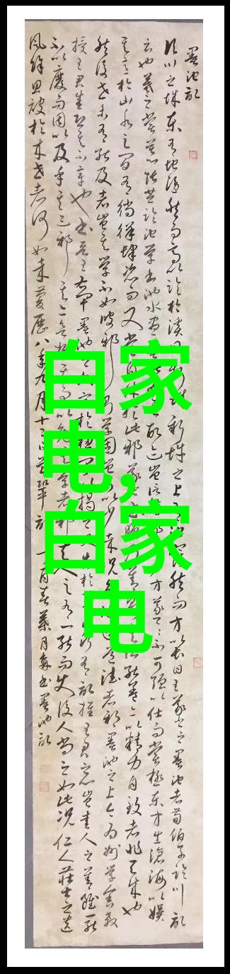 高速离心机高效分离技术的精英之选
