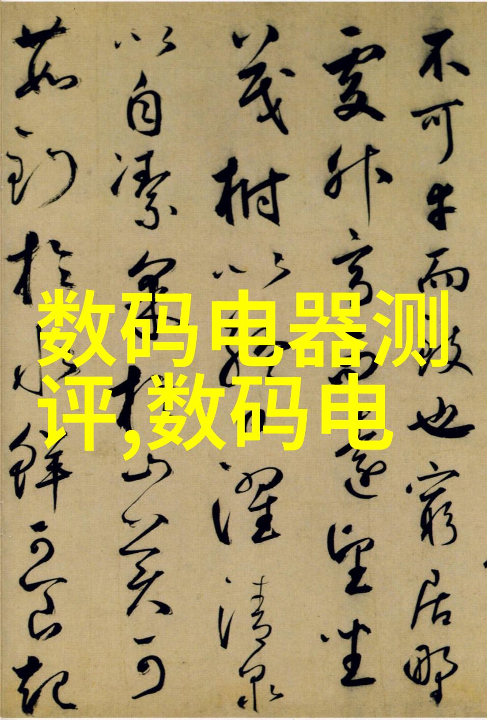 人工智能排名前十名领跑者们的智慧之旅