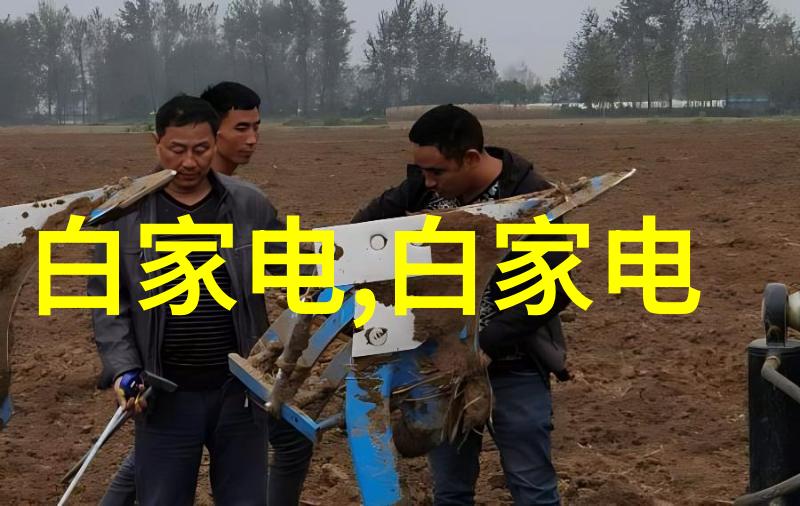 数码电器测评让科技不再吓我直到它爆炸