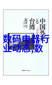 详解水电项目中采用标准版承包合同对成本控制的影响