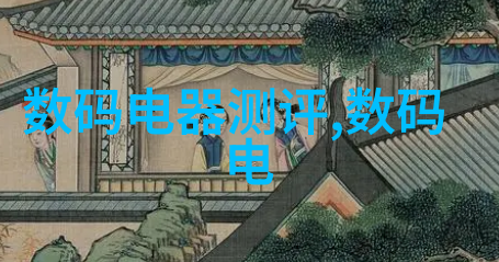 除尘骨架揭开工业遗迹的历史面纱