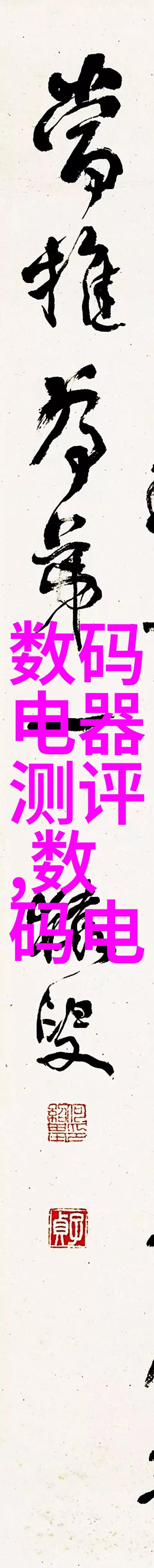 工业级别的化工液体药品质量检测方法与技术革新