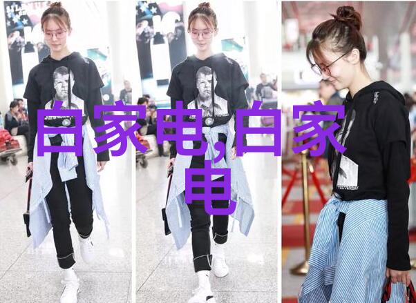 北斗导航芯片精确定位的数字心脏