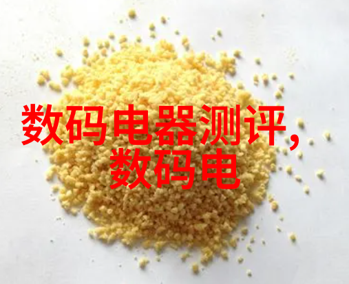 流淌的数据水质检测仪中的数字诗篇