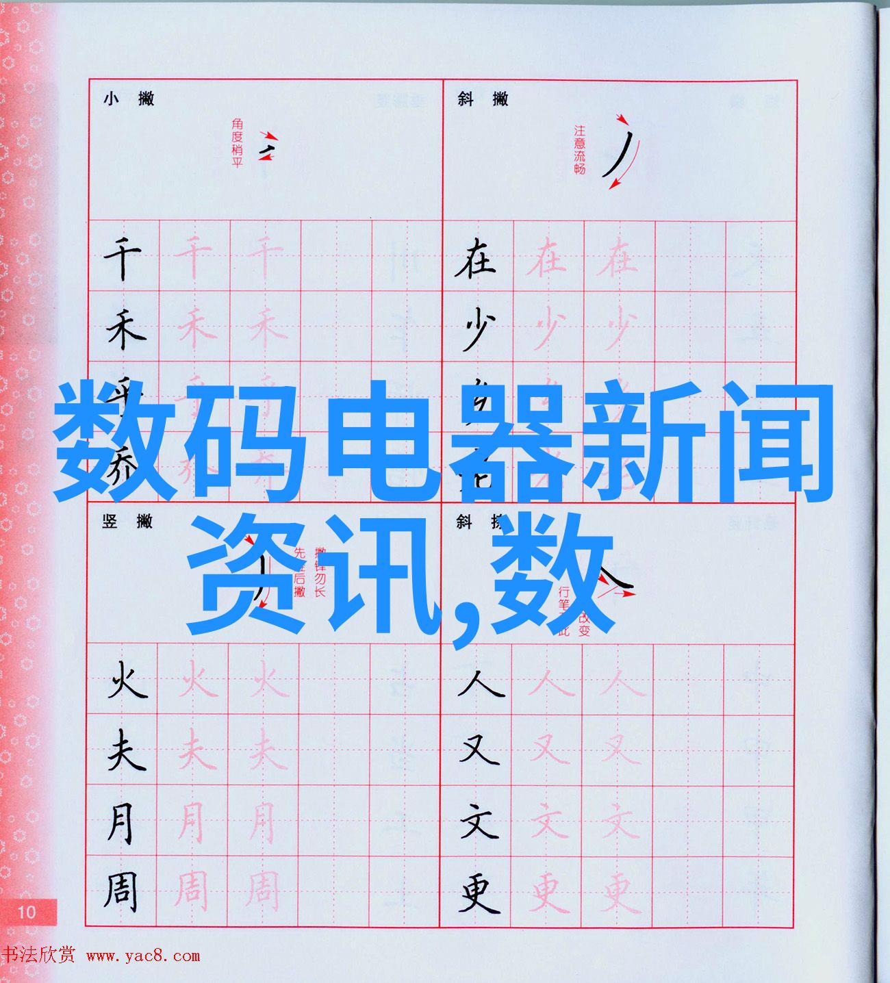 汽车部件的奥秘揭开车轮下千丝万缕的故事