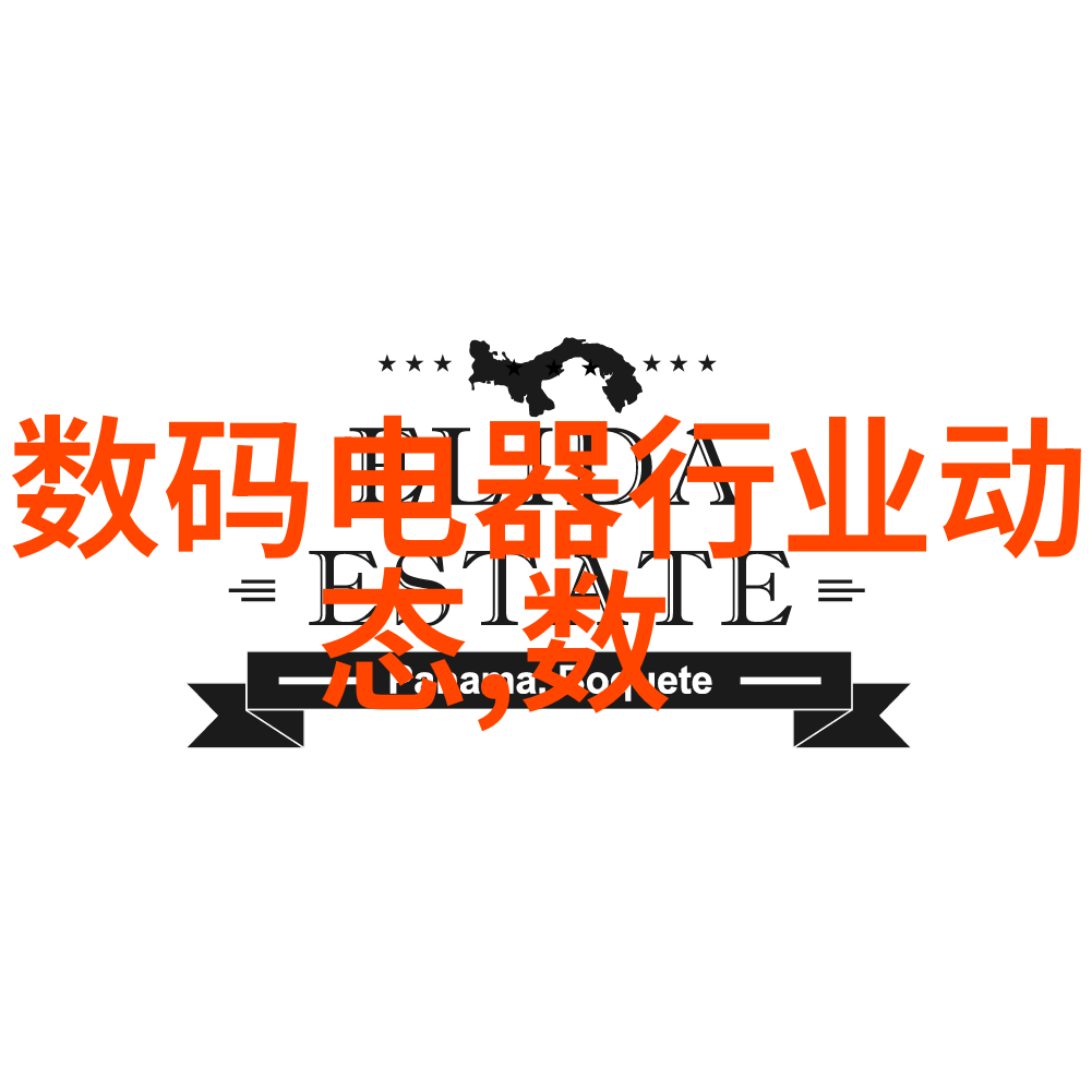 水产养殖测水质仪器的应用与挑战