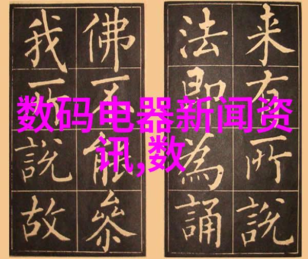 金属之韵不锈钢架子的美学与实用