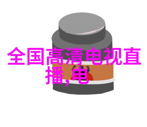 逆袭居家客厅设计效果图大全