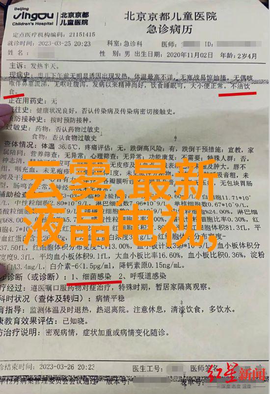 水利水电工程师资格证-征服江湖深入探究水利水电工程师资格证的重要性与挑战