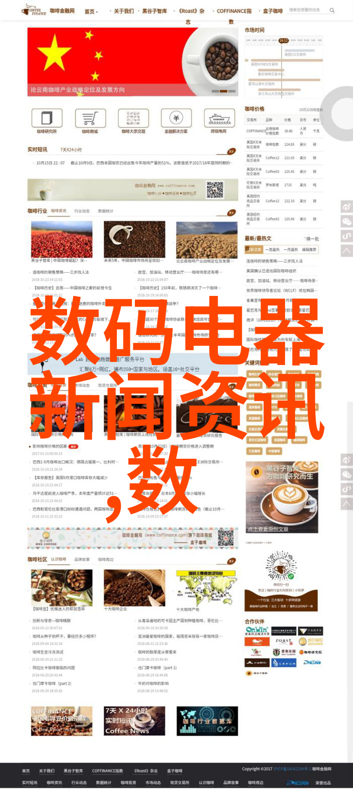 实验室水浴锅-精准调温探索实验室水浴锅的科学应用与安全操作