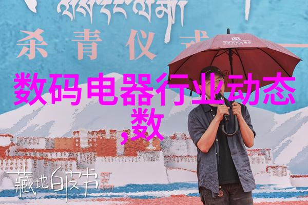 绿色生活之翼合肥除尘环保设备有限公司的守护力