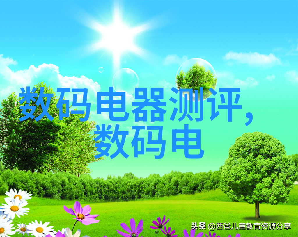 揭秘中国芯片惊天骗局背后的阴谋与技术挑战
