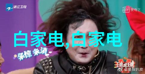 怎样挑选电视机攻略我是如何找到了理想电视的一条简单的购买指南