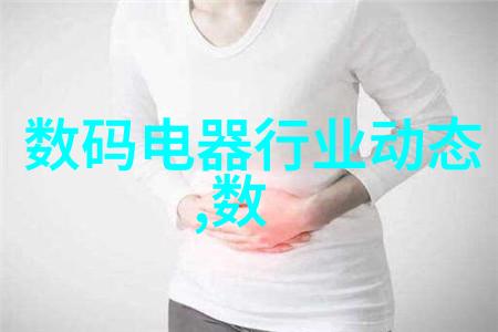 装修避坑小知识揭秘那些让你头疼的常见问题