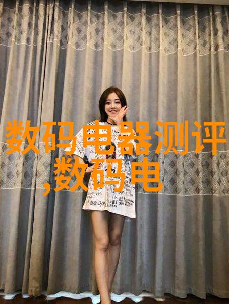 悬浮床反应器化工中的一种先进技术解析