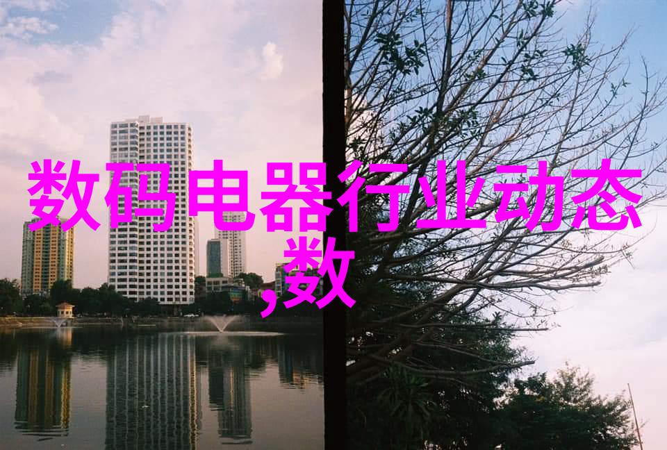 自来水检测从不合格到合格仅此一次的奇妙之旅