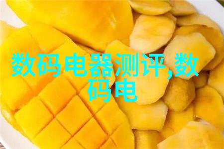 交通智能网-构建智慧城市的基石交通智能网技术与应用深度解析