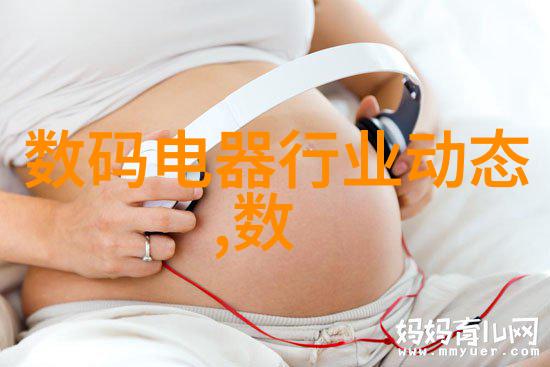 洗涤液喷头