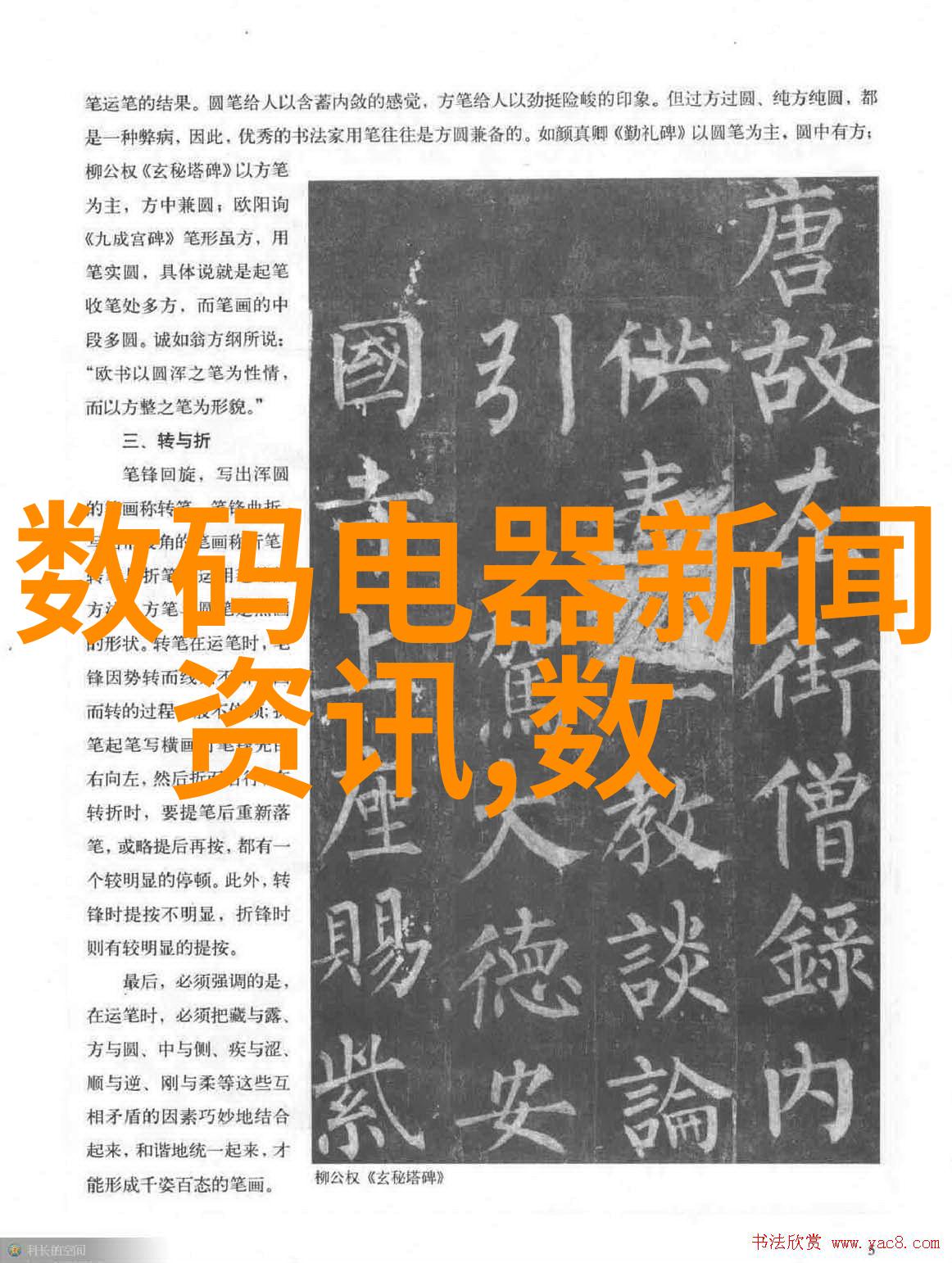 智能制造工程后悔死了智能化生产技术的遗憾与反思