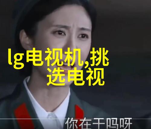 逆流之巍水利工程的五大逆袭
