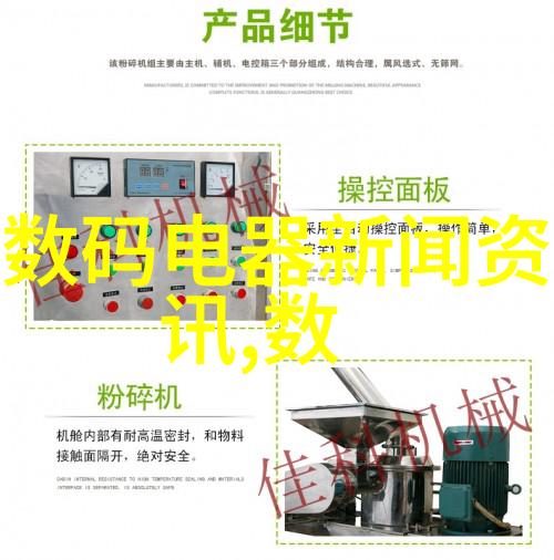 软化水处理设备我是如何让家里的饮用水变得更清甜的