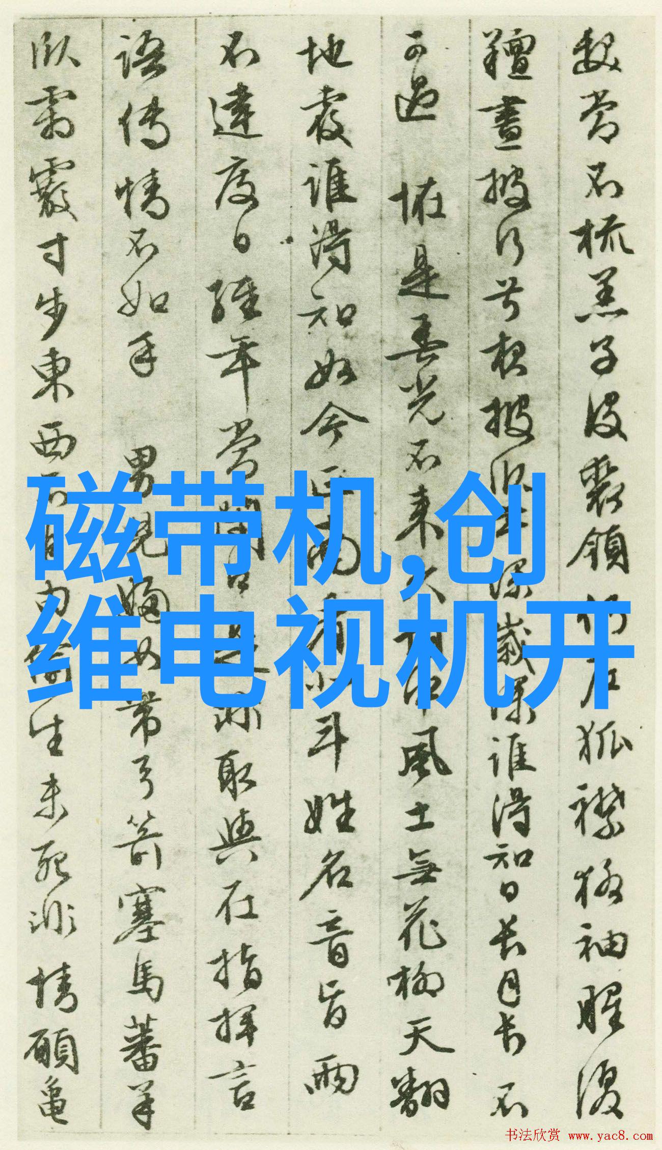 家装客厅设计图效果图大全-精选客厅空间改造灵感大汇集