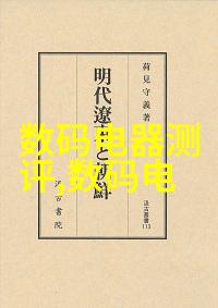 在撰写工作日记时我们应注意什么细节呢