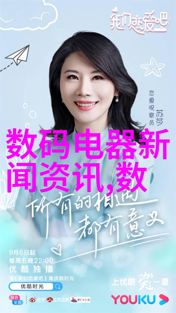 科学探索的精髓电渗析设备的奇妙世界