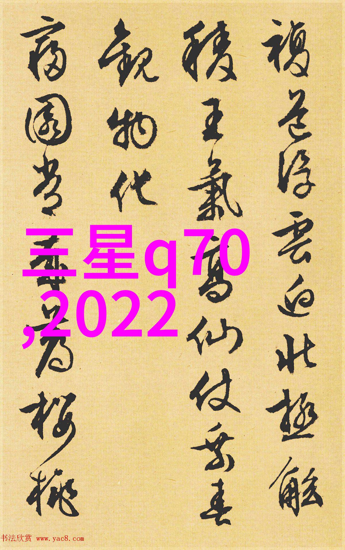 远古入侵新世界 - 古老异族的觉醒征服新大陆的诱惑