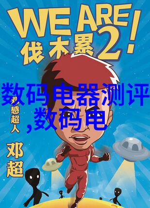 油水分离的秘密餐厅下水之谜