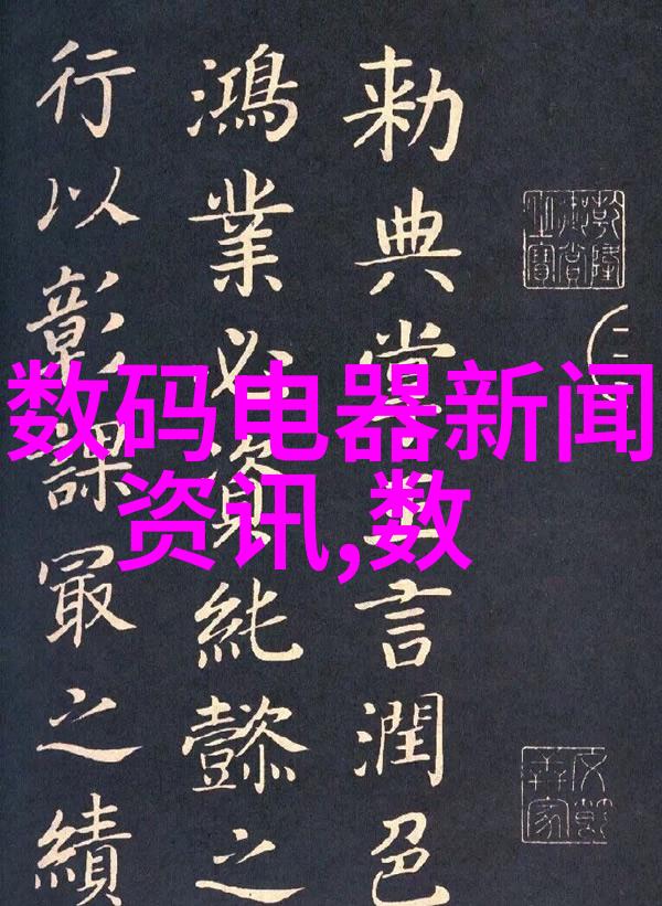 旋转离心力揭秘离心机的工作原理与应用场景