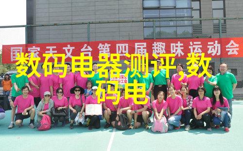 化学实验室的守护者反应釜的故事