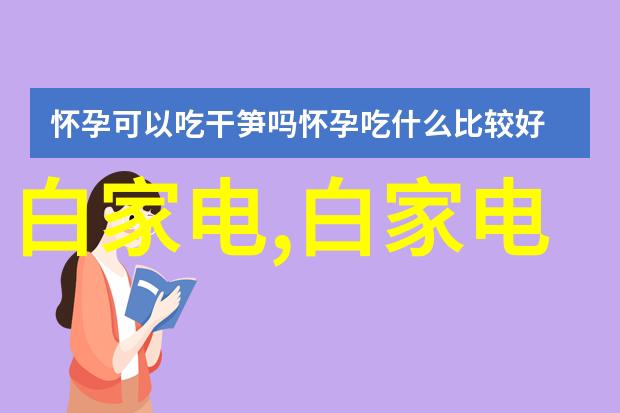 化工注射用水设备的技术与应用