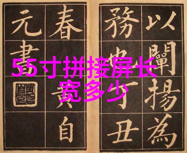 智能装备技术赋能未来生活的创新之手