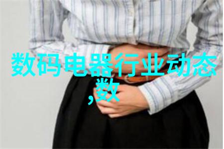 香港电视台光影岁月中的多元文化传播