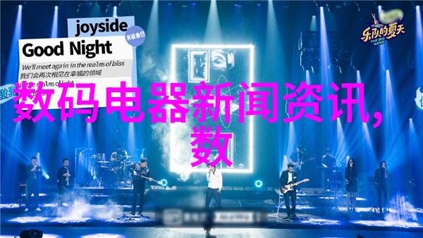 构想未来会议室创新布局与技术融合的学术探索