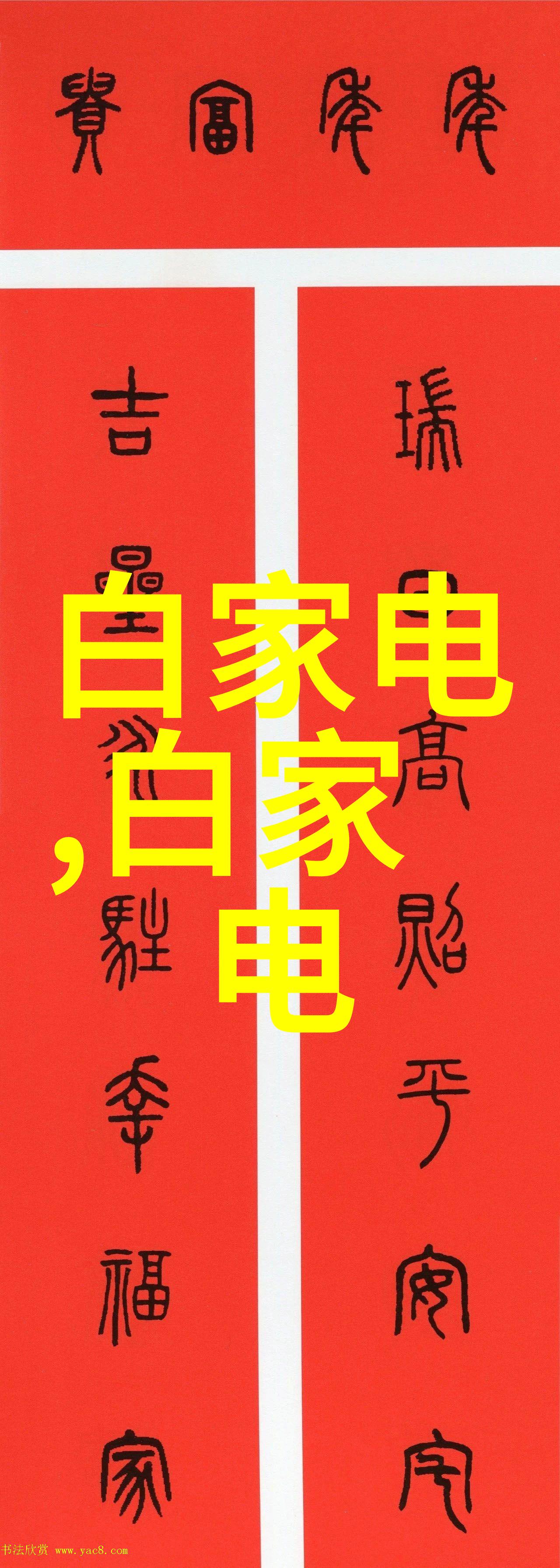 废气处理措施的探究