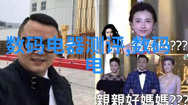 智能硬件未来之眼的启示
