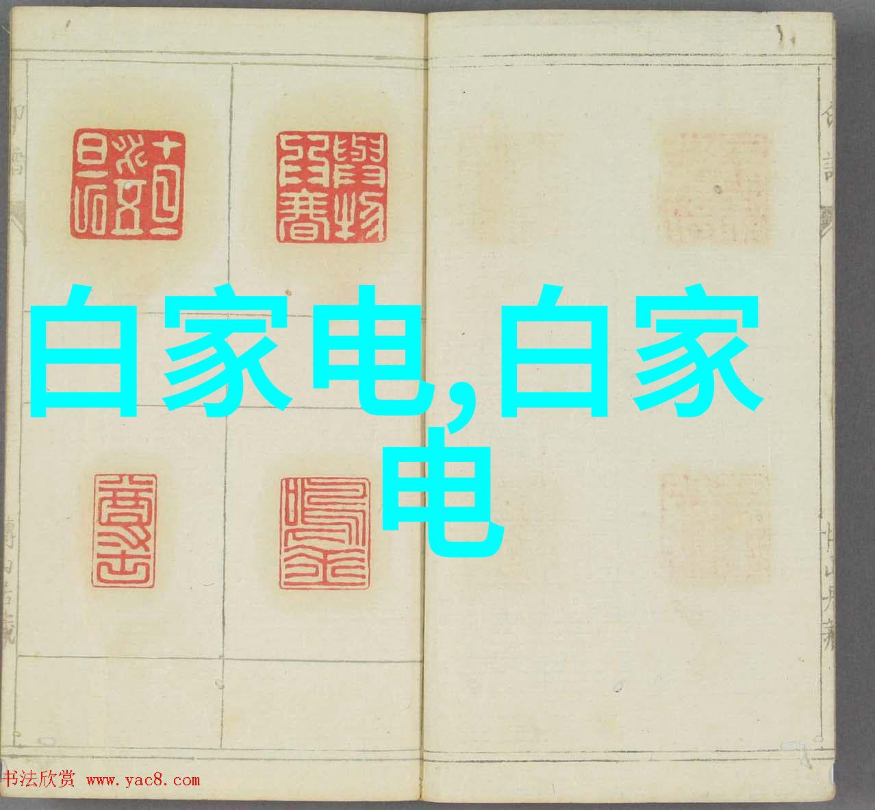 安徽电子信息职业技术学院如何提升学生创新能力