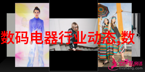 绿色环保新篇章冰冷的清洁之翼