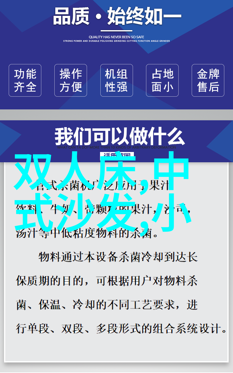 智能装备穿越时空的魔法师