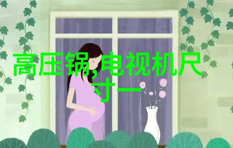 高压蒸汽灭菌-134下的无菌王国解析高压蒸汽灭菌的科学之谜