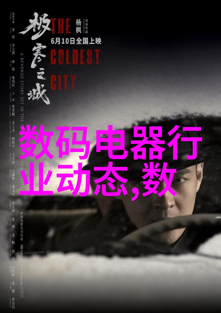 春风得意马蹄疾锦绣家庭温馨岁月