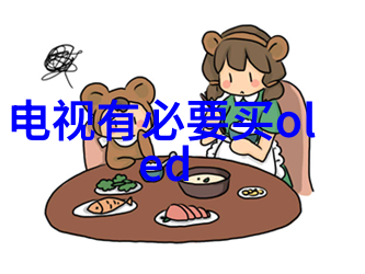 企业废气处理设备厂家清新空气的守护者