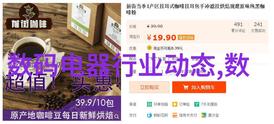 化工制冷设备冰点技术的精妙与安全保障