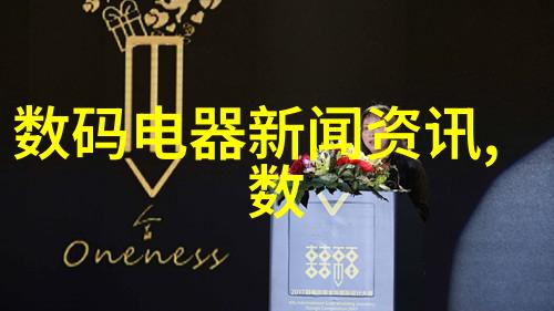 全球化工设备网 - 连接世界共创未来全球化工设备网的发展与应用