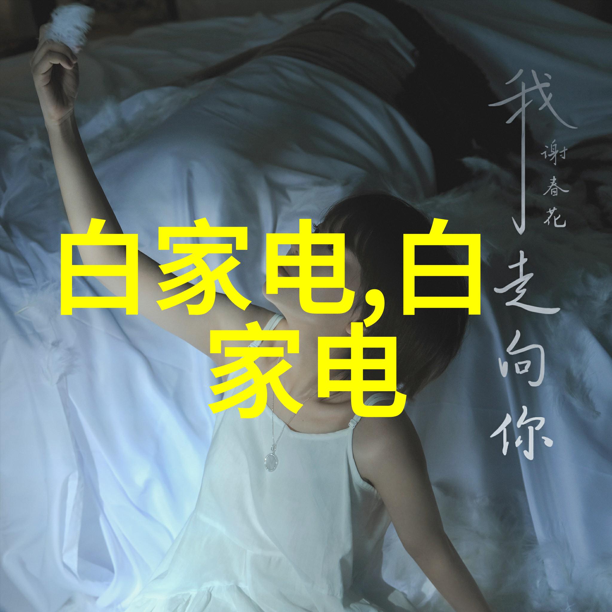 安全第一预防儿童误用电加热器的小技巧分享
