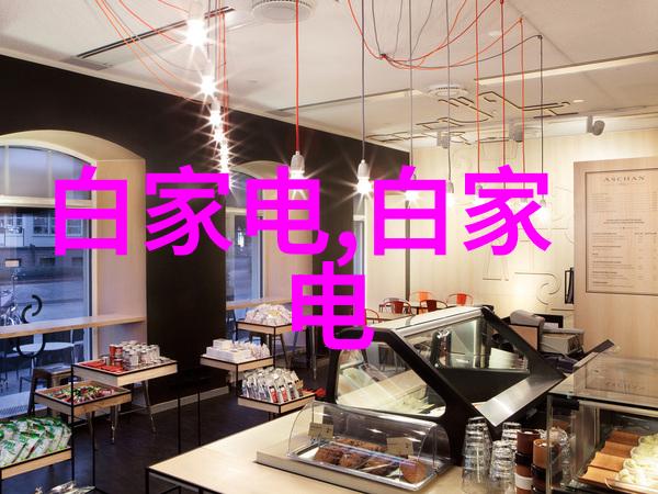 新时代新气象客厅装修效果图集