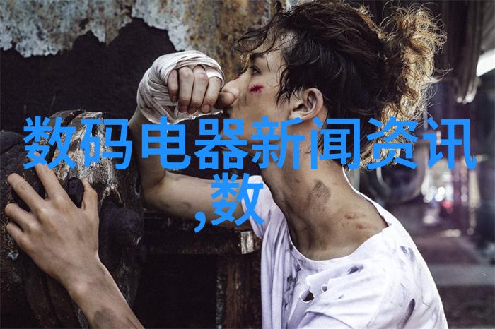 撰写高效工作情况报告的技巧与要点