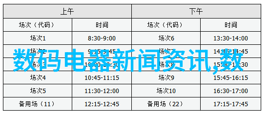 不锈钢的纹理铸就时尚的独特篇章